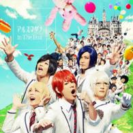 アルスマグナ／アルスマグナ　Ｉｎ　Ｔｈｅ　Ｂｏｘ