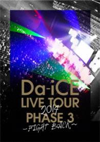 Ｄａ－ｉＣＥ／Ｄａ－ｉＣＥ　ＬＩＶＥ　ＴＯＵＲ　ＰＨＡＳＥ　３　～ＦＩＧＨＴ　ＢＡＣＫ～