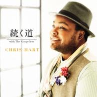 クリス・ハート／続く道　ｗｉｔｈ　ゴスペラーズ（初回限定盤）