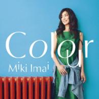 今井美樹／Ｃｏｌｏｕｒ（初回限定盤）