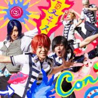 アルスマグナ／夏にキスしていいですか？（初回限定盤Ａ）