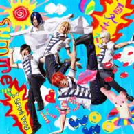 アルスマグナ／夏にキスしていいですか？