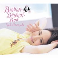 松田聖子／Ｂｉｂｂｉｄｉ－Ｂｏｂｂｉｄｉ－Ｂｏｏ（初回限定盤Ｂ）