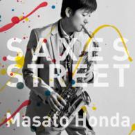 本田雅人／ＳＡＸＥＳ　ＳＴＲＥＥＴ