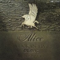 アリス／栄光への脱出【紙ジャケット仕様】
