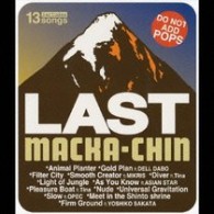 ＭＡＣＫＡ－ＣＨＩＮ／ＬＡＳＴ