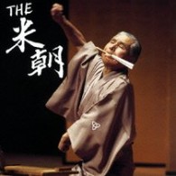 桂米朝／ＴＨＥ　米朝【ＤＶＤ付】