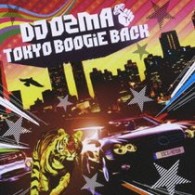 ＤＪ　ＯＺＭＡ／ＴＯＫＹＯ　ＢＯＯＧｉＥ　ＢＡＣＫ／Ｆｏｒ　Ｙｏｕ