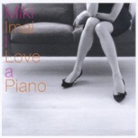 今井美樹／Ｉ　Ｌｏｖｅ　Ａ　Ｐｉａｎｏ