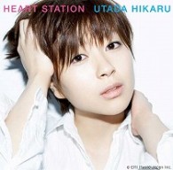 宇多田ヒカル／ＨＥＡＲＴ　ＳＴＡＴＩＯＮ