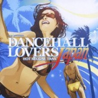 九州男／Ｄａｎｃｅｈａｌｌ　Ｌｏｖｅｒｓ　Ｊａｐａｎ