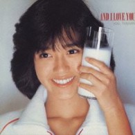 早見優／ＡＮＤ　Ｉ　ＬＯＶＥ　ＹＯＵ【紙ジャケット仕様】