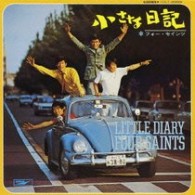 フォー・セインツ／小さな日記【生産限定盤／紙ジャケット仕様】