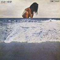 鈴木ヒロミツ／永遠の輪廻【生産限定盤／紙ジャケット仕様】