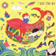 由紀さおり／いきる