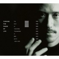 高橋幸宏／Ｔｕｒｎｉｎｇ　Ｔｈｅ　ＰＡｇｅｓ　Ｏｆ　Ｌｉｆｅ　ＴＨＥ　ＢＥＳＴ　ＯＦ　ＹＵＫＩＨＩＲＯ　ＴＡＫＡＨＡＳＨＩ　ＩＮ　ＥＭＩ　ＹＥＡＲＳ　１９８８－１９９６【完全生産限定盤／ＳＨＭ－ＣＤ】