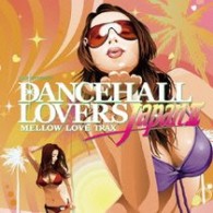ＭＥＧＡＲＹＵ／ＤＡＮＣＥＨＡＬＬ　ＬＯＶＥＲＳ　ＪＡＰＡＮ　２～ＭＥＬＬＯＷ　ＬＯＶＥ　ＴＲＡＸ