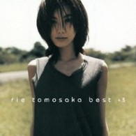 ともさかりえ／ｒｉｅ　ｔｏｍｏｓａｋａ　ｂｅｓｔ　＋３