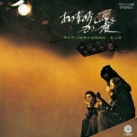 加藤和彦と北山修／ｍｅｍｏｒｉａｌ　ｓｉｎｇｌｅ～あの素晴しい愛をもう一度～