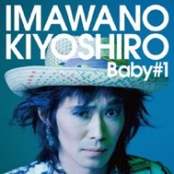 忌野清志郎／Ｂａｂｙ＃１