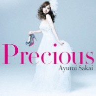 阪井あゆみ／Ｐｒｅｃｉｏｕｓ【通常盤】