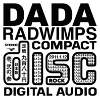 ＲＡＤＷＩＭＰＳ／ＤＡＤＡ