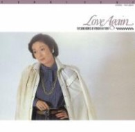 由紀さおり／ＬＯＶＥ　ＡＧＡＩＮ－服部良一作品集【紙ジャケット仕様】