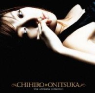 鬼束ちひろ／ｔｈｅ　ｕｌｔｉｍａｔｅ　ｃｏｌｌｅｃｔｉｏｎ【ＳＨＭ－ＣＤ仕様】