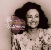雪村いづみ／ゴールデン☆ベスト　雪村いづみ　ＥＭＩ　ＹＥＡＲＳ
