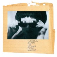 本多俊之／マルサの女　オリジナル・サウンドトラック