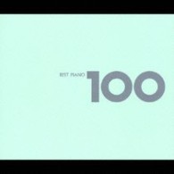 プレトニョフ（ミハイル）／ベスト・ピアノ　１００