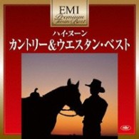 テックス・リッター／ハイ・ヌーン～カントリー＆ウエスタン・ベスト
