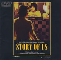 甲斐よしひろ／ＳＴＯＲＹ　ＯＦ　ＵＳ　ＫＡＩ　ＹＯＳＨＩＨＩＲＯ　ｂｉｇ　ｈｉｓｔｏｒｙ　１９７４－２０００