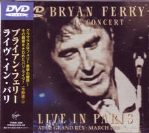 ブライアン・フェリー／ライヴ・イン・パリ