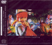 宇多田ヒカル／ｔｒａｖｅｌｉｎｇ