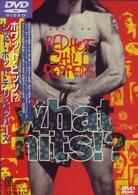 レッド・ホット・チリ・ペッパーズ／ホワット・ヒッツ！？