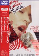 カイリー・ミノーグ／フィーヴァー　２００２