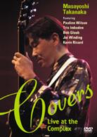 高中正義／ＣＯＶＥＲＳ－Ｌｉｖｅ　ａｔ　Ｔｈｅ　Ｃｏｍｐｌｅｘ－