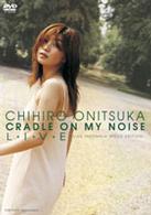 鬼束ちひろ／ＣＲＡＤＬＥ　ＯＮ　ＭＹ　ＮＯＩＳＥ　Ｌ＊Ｉ＊Ｖ＊Ｅ－ＬＩＶＥ　ＩＮＳＯＭＮＩＡ　ＶＩＤＥＯ　ＥＤＩＴＩＯＮ－