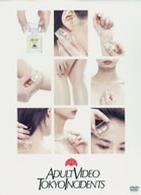 東京事変／ＡＤＵＬＴ　ＶＩＤＥＯ