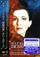 デセイ（ナタリー）／ナタリー・デセイ「奇跡の声」オン・ステージ