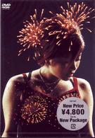 宇多田ヒカル／ＢＯＨＥＭＩＡＮ　ＳＵＭＭＥＲ　２０００
