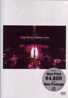 宇多田ヒカル／Ｕｔａｄａ　Ｈｉｋａｒｕ　ｉｎ　Ｂｕｄｏｋａｎ　２００４“ヒカルの５”