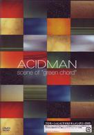 ＡＣＩＤＭＡＮ／ｓｃｅｎｅ　ｏｆ　“ｇｒｅｅｎ　ｃｈｏｒｄ”