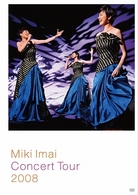 今井美樹／Ｍｉｋｉ　Ｉｍａｉ　Ｃｏｎｃｅｒｔ　Ｔｏｕｒ　２００８