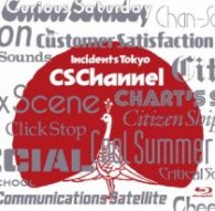東京事変／ＣＳ　Ｃｈａｎｎｅｌ Ｂｌｕ－ｒａｙ　Ｄｉｓｃ