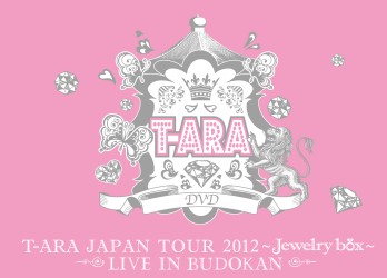 Ｔ－ＡＲＡ／Ｔ－ＡＲＡ　ＪＡＰＡＮ　ＴＯＵＲ　２０１２～Ｊｅｗｅｌｒｙ　ｂｏｘ～　ＬＩＶＥ　ＩＮ　ＢＵＤＯＫＡＮ（初回限定盤）