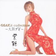 紫艶／ＯＳＡＫＡ　Ｃｏｌｌｅｃｔｉｏｎ～大阪ブギ～