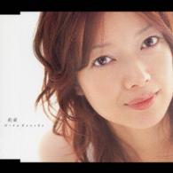 金子美香／約束