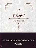 Ｇａｃｋｔ／ＰＬＡＴＩＮＵＭ　ＢＯＸ　～Ⅴ～